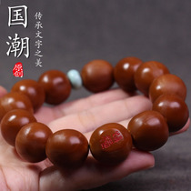 Olive Nuclear Hand Strings Pure Handmade Polished Vegetarian Nuclear Hand Strings Old Trees Old Stock Olive Nuclear Men Bracelet Old Type Beads Original
