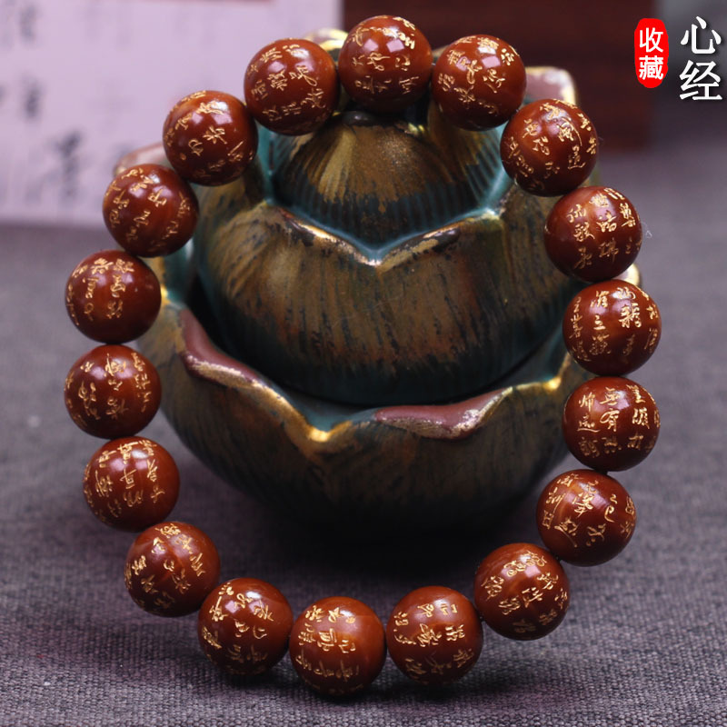 Premium Olive Stone Bead Bracelet with Heart Sutra Design, 1.2cm Round Glossy Beads, Olive Stone Jewelry for Men and Women