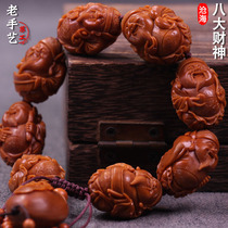 Su worked Zhoushan pure handmade engraving Eight major financial gods olive nuclear sculpted hand-string olive oil to play the hand chain men and women