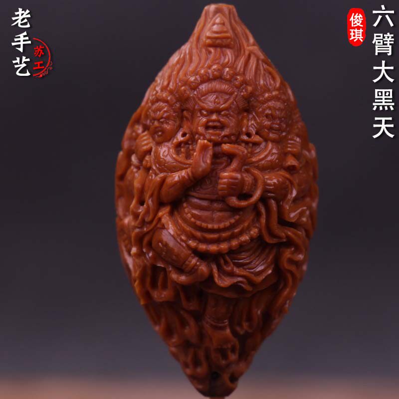 Su Artificial Pure Artisanal Olive Core Engraving Six Arms Big Black Sky Single Seed Olive Huuvin Play Handlebar Fitting Neck Hang Pendant