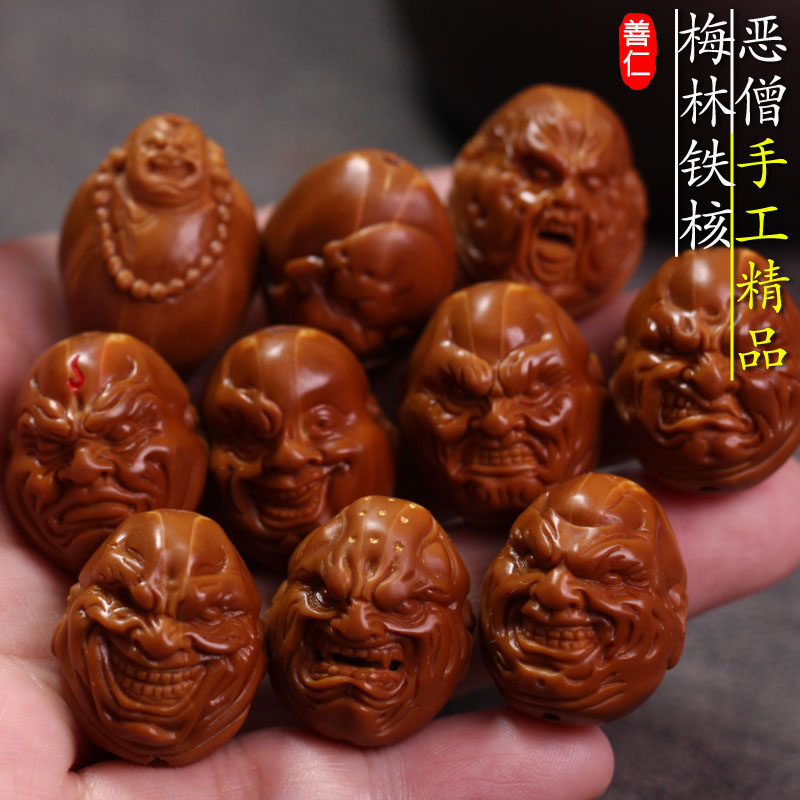 Su Artificial Zhoushan Olive Nuclear Engraving Pure Handmade Short Round Iron Nuclear Evil Monk Buddha Lord Mire Wen Playing Olive Hu Hand String Male