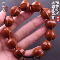 Su Gong olive core carved Merlin iron core round shark back bracelet pure hand polished plain core olive beard bracelet