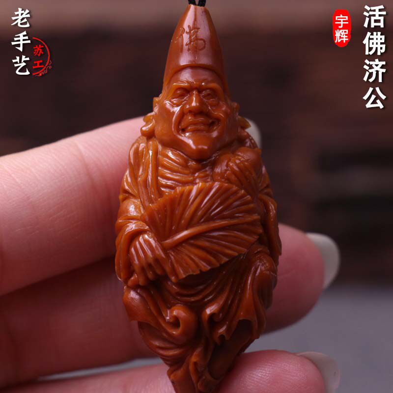 South South Sudan Zhoushan Pure artisanal engraving alive Buddha Olive Grove olive Nuclear engraving Single seed Neck Hang Pendant Vin Play Handlebar Piece