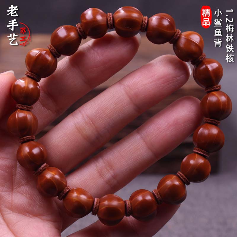 Zhoushan pure hand-polished small seed core carving 1 2 shark back hand string olive pit plum forest old tree iron core bracelet chain