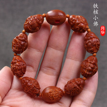 Su Gong Nangong handmade carved olive core bracelet Maitreya Buddha small seed iron core olive Hu Wen play bracelet for men and women