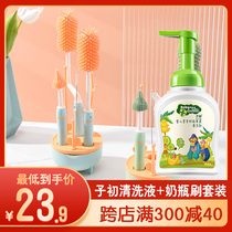 Sub-primary cleaning agent silicone bottle refreshing for raw baby special bottle washing brush washing bottle srints cleaning brush