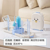 Синий портативный комплект, 11 шт, с медвежатами