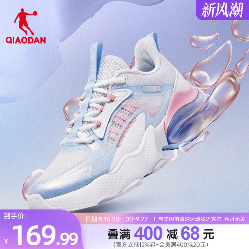 Jordan Beimeng Sports Shoes Running Shoes for Women 2026 Autumn Shock-Absorbing Rebound Air-Cushion Shoes Mesh Breathable Lightweight Running Shoes Jordan Beimeng Sports Shoes Running Shoes for Women 2026 Autumn Shock-Absorbing Rebound Air-Cushion Shoes Mesh Breathable Lightweight Running Shoes