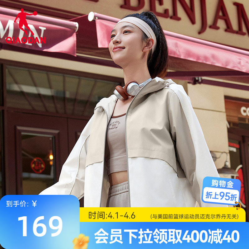 Jordan Water-Repellent Mesh Lining Windbreaker for Women 2026 New Loose Woven Hooded Rebound Technology Authentic Product
