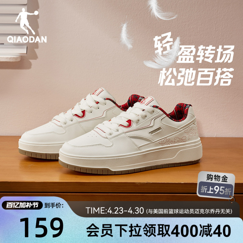Jordan Official Trendy Red Sneakers 2026 Spring New Model Student Height-Increasing Men's Sports Casual Shoes