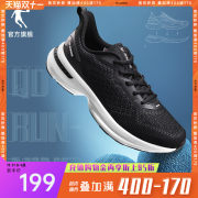 券后149元包邮