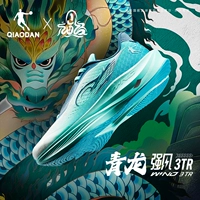 Зеленый Цинлун-Снежный Туман/Зеленый Марс [Мужской] [совместное название Классики Гор и Морей]