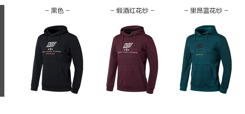 Áo thun nam Jordan nam 2018 thu đông 2018 áo len mới trùm đầu giản dị cho nam áo thể thao nam thể thao nam hoodie nam