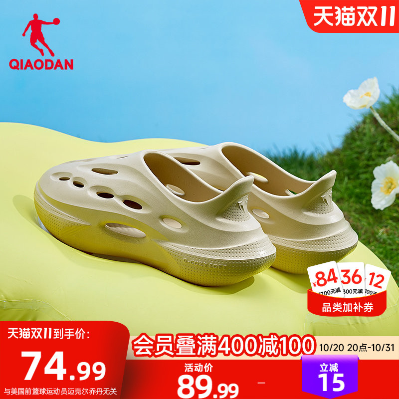Poisonous Fang | Jordan Sports Slippers for Men 2026 Summer New Style Clogs Non-Slip Breathable Soft-Soled Shoes Men's Shoes
