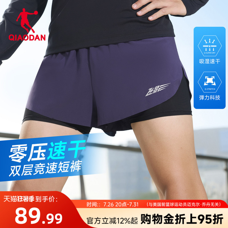 Jordan Fly Shadow Two-In-One Running Shorts for Men 2026 Summer New Quick-Dry Breathable Elastic Training Sports Shorts Jordan Fly Shadow Two-In-One Running Shorts for Men 2026 Summer New Quick-Dry Breathable Elastic Training Sports Shorts