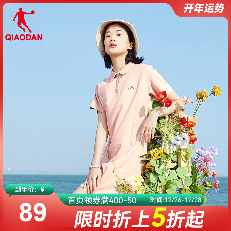 China Jordan Sport POLO Liandress Girl 2023 Autumn Winter New ladies High waist display slim T-shirt Skirt Umbrella Skirt-Taobao