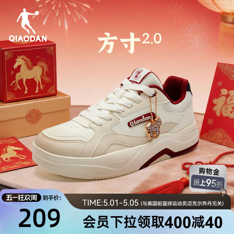 Square Inch | Jordan Red New Year Edition Men's Sneakers 2026 Spring Leather Surface Mall Same Style Casual Shoes