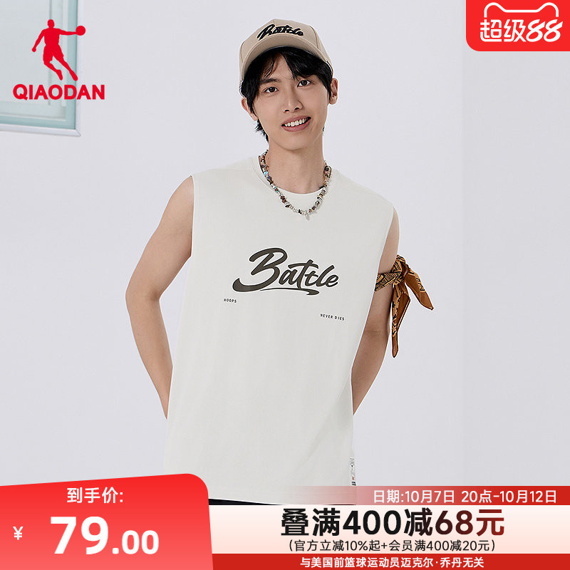 Jordan Quick-Drying Vest for Men 2026 Summer New Style Mall Same Model Trendy Basketball Sports Sleeveless T-Shirt Top