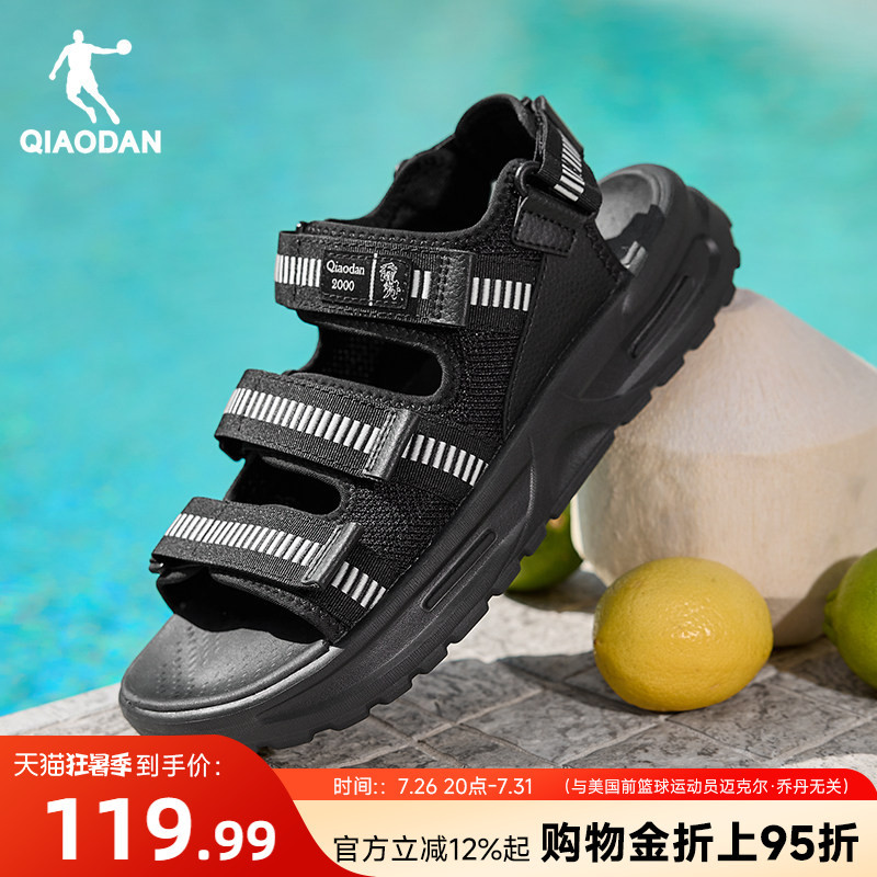Jordan Beach Sandals for Men 2026 Summer New Black Versatile Dirt-Resistant Sandals Outdoor Hollow Breathable Shoes for Men