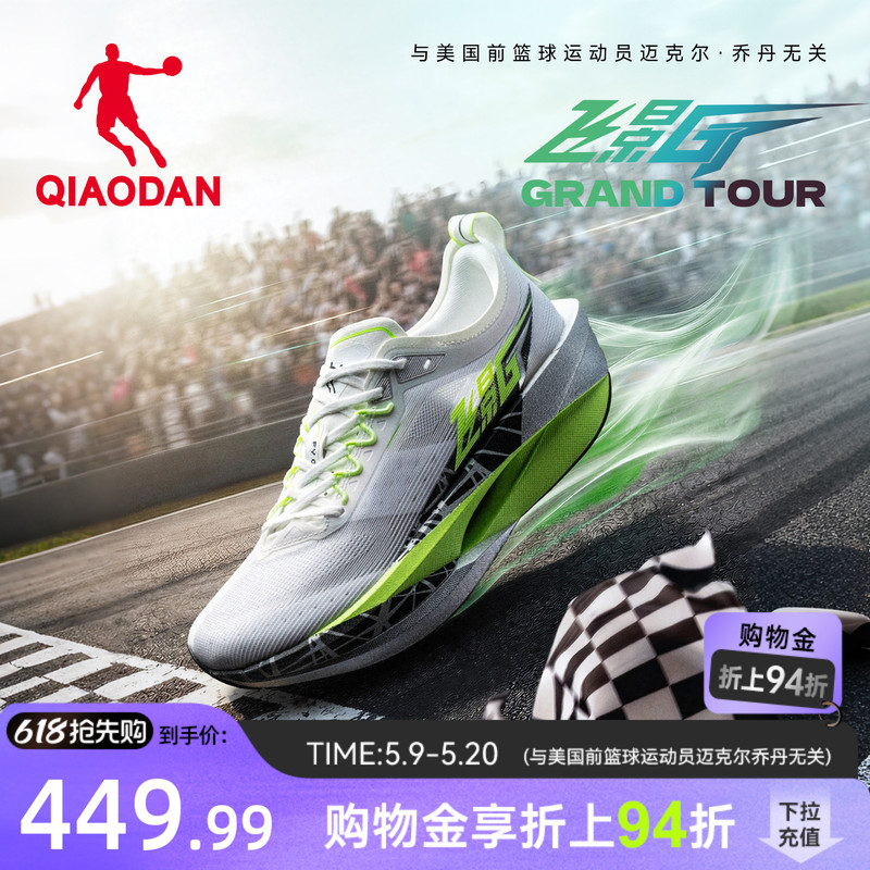 Jordan Fly Shadow Gt | Professional Marathon Racing Training Running Shoes with Full-Length Carbon Plate, Men's Rebound Running Shoes