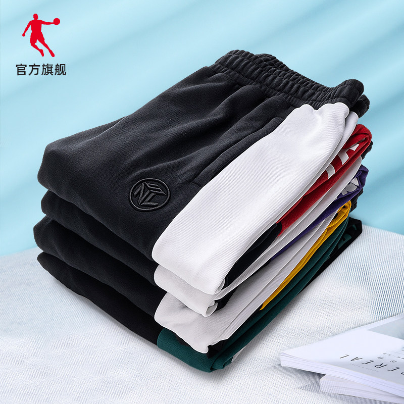 Jordan Sports Trousers Men 2022 Summer New Casual Pants Trendy Knit Pants Loose Pants Sport Pants Men