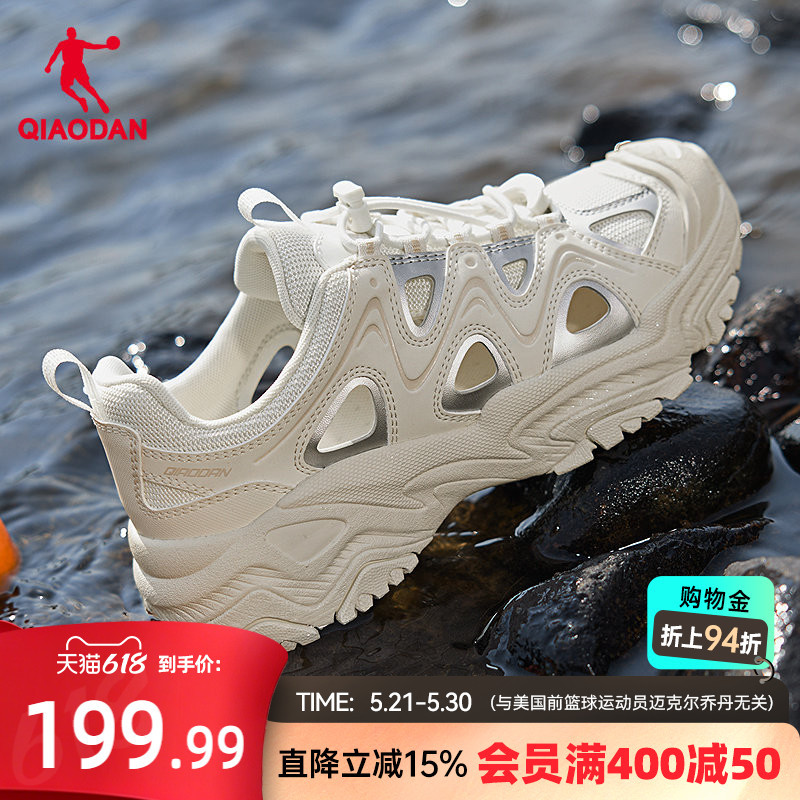 Jordan Water Shoes Women's Sandals Summer Clogs Casual Shoes Outdoor Wading Hollow Breathable Sports Shoes Jordan Water Shoes Women's Sandals Summer Clogs Casual Shoes Outdoor Wading Hollow Breathable Sports Shoes