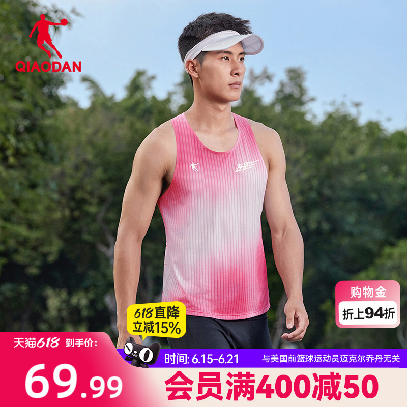 Jordan Flying Shadow Pb5.0 Pink Panther Collaboration Running Vest Men's 2026 New Breathable Lightweight Quick-Drying T-Shirt for Men Jordan Flying Shadow Pb5.0 Pink Panther Collaboration Running Vest Men's 2026 New Breathable Lightweight Quick-Drying T-Shirt for Men