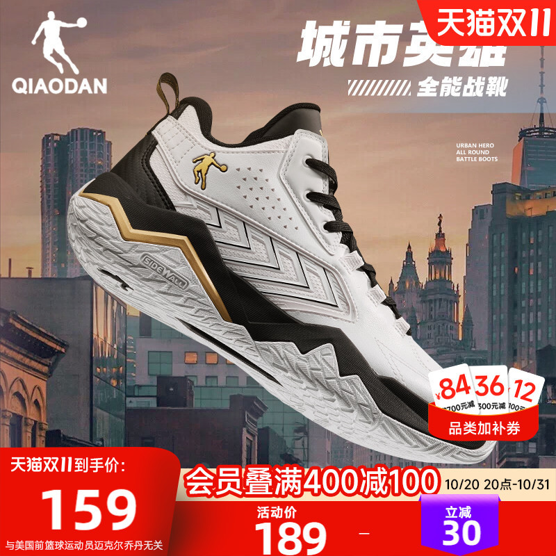 Jordan Waterproof Leather Sneakers for Men 2026 Autumn New High-Top Sneakers Youth Urban Hero Sports Shoes