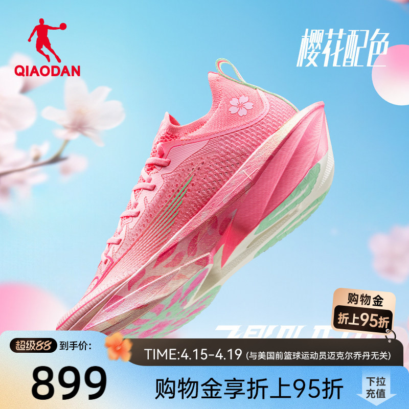 Jordan Fly Shadow Plaid 2.0 | Flagship Marathon Racing Full-Length Carbon Plate Running Shoes for Men and Women