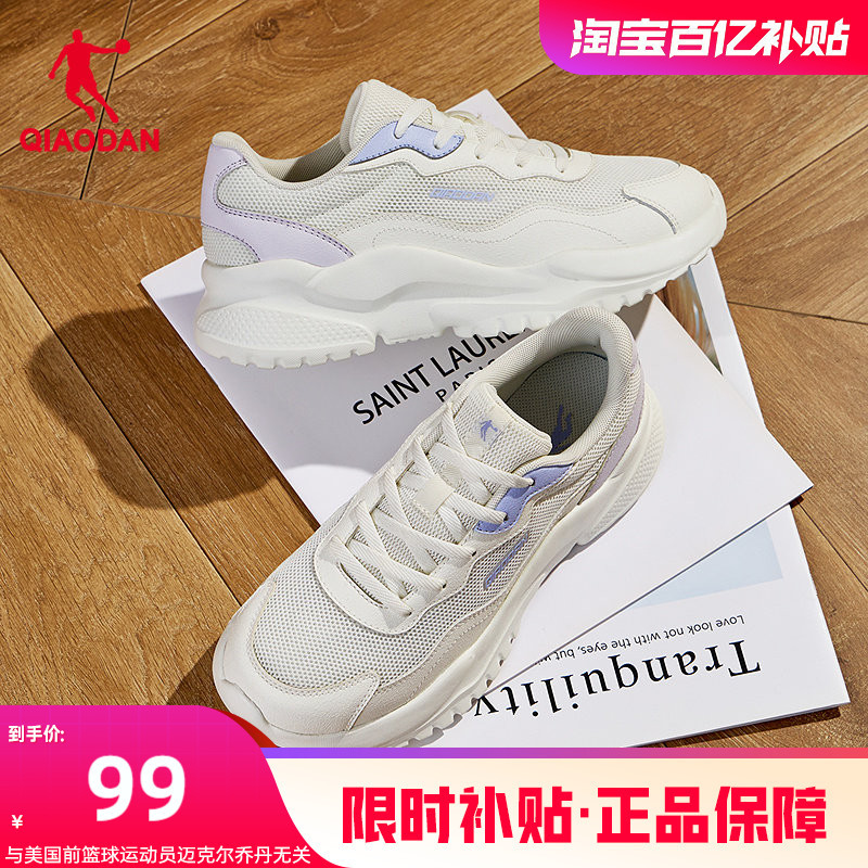 Jordan Little Millennium Mesh Breathable Casual Shoes Women's Sneakers 2026 Summer New Thick-Soled Dad Shoes Women's Shoes Jordan Little Millennium Mesh Breathable Casual Shoes Women's Sneakers 2026 Summer New Thick-Soled Dad Shoes Women's Shoes