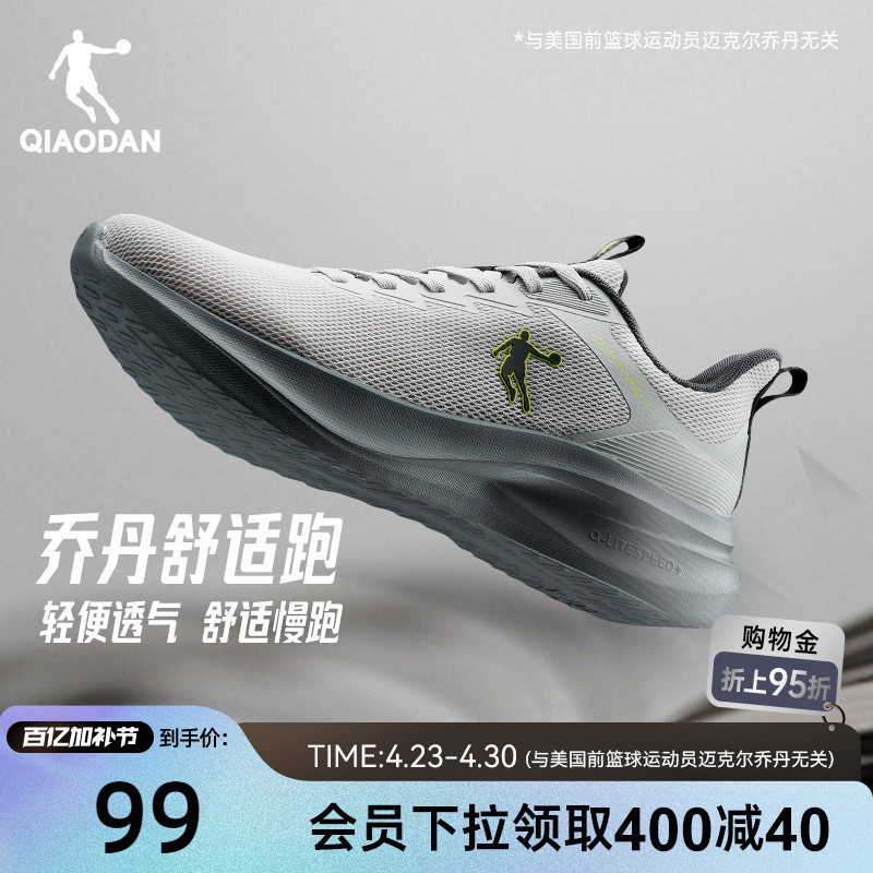 Jordan Sports Shoes Men's Mesh Breathable Summer Running Shoes Shock-Absorbing Soft Sole Lightweight Casual Black Comfortable Running Shoes