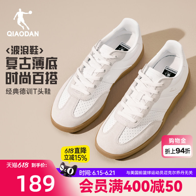 Jordan Waves | Thin-Soled Moral Training Shoes for Men, New Summer Breathable White Sneakers, T-Toe Shoes, Student Non-Slip Sports Shoes Jordan Waves | Thin-Soled Moral Training Shoes for Men, New Summer Breathable White Sneakers, T-Toe Shoes, Student Non-Slip Sports Shoes