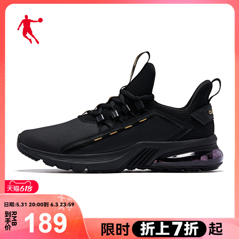 Jordan sneakers men's shoes running shoes 2022 new air cushion shoes autumn spring leather face damping and abrasion resistant men running shoes