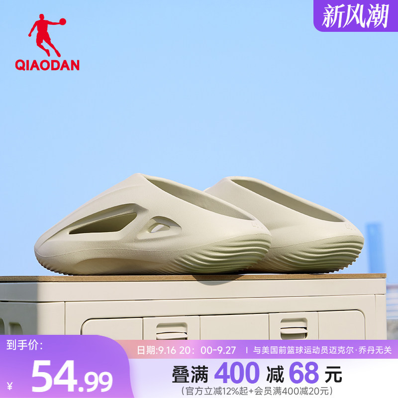 Fe Slippers 2.0 | Jordan Breathable Closed-Toe Sandals 2026 Summer Outdoor Soft-Soled Basketball Sports Recovery Slippers for Men Fe Slippers 2.0 | Jordan Breathable Closed-Toe Sandals 2026 Summer Outdoor Soft-Soled Basketball Sports Recovery Slippers for Men