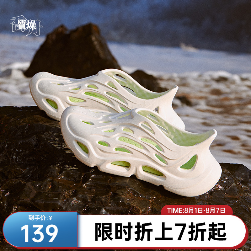 中国乔丹运动鞋浮云洞洞鞋男鞋2023夏季新款防滑软底拖鞋沙滩凉鞋
