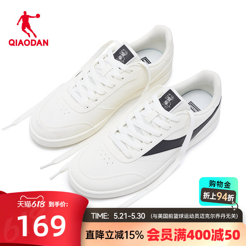 Jordan Thin-Soled Training Shoes, Summer Breathable 2026 New Lightweight Soft-Soled Sneakers, Black and White Classic Men's Shoes