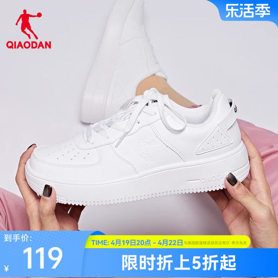 China Jordan white shoes women's summer thick-soled shoes men's casual shoes Air Force One all-match sports shoes sneakers