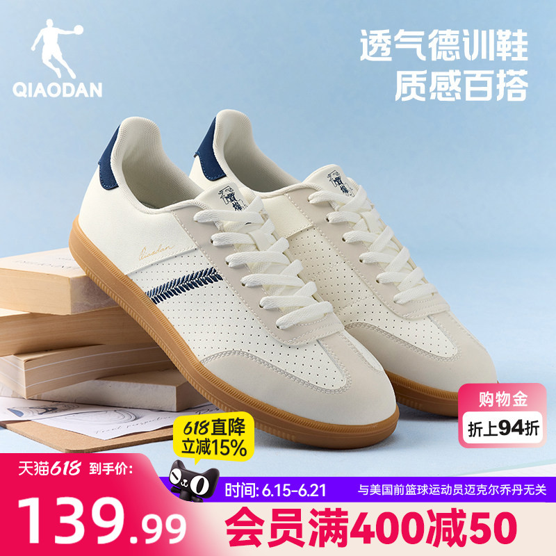 Jordan White Thin-Soled T-Head Training Shoes for Men, 2026 Summer New Breathable Sneakers, Versatile Youth Skate Shoes