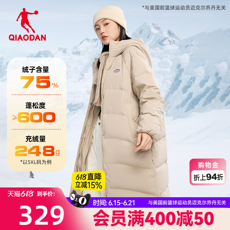 Jordan Mid-Length down Jacket for Women, New Winter Product, Warm, Thickened, Cold-Proof, Water-Repellent, Windproof, Anti-Static Coat