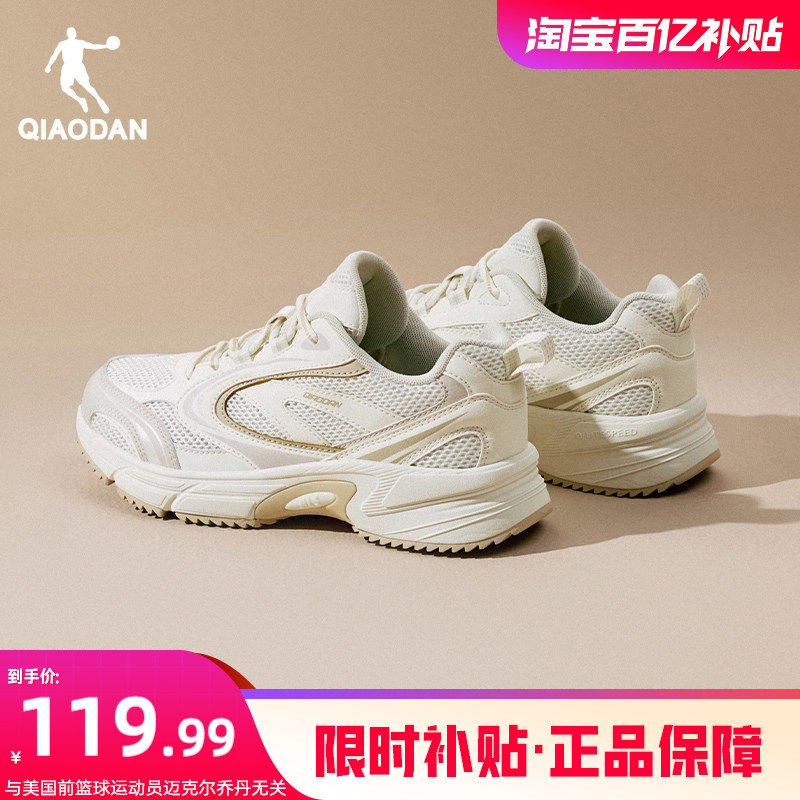 Jordan Kaiyuan Se Casual Shoes Women's Shoes 2026 Summer New Retro Running Shoes Soft Sole Mesh Breathable Sports Shoes