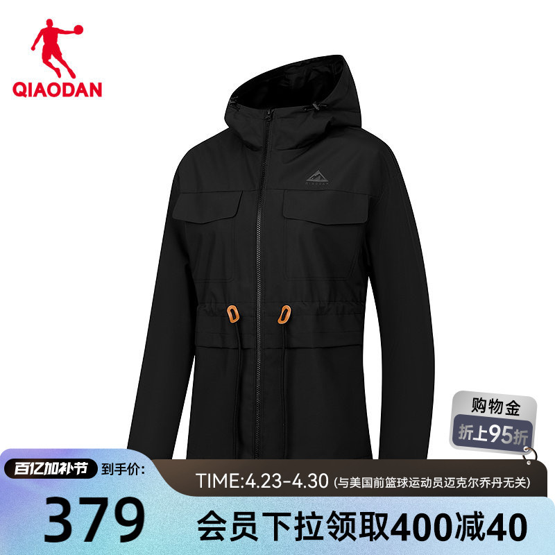 Jordan Mesh Trench Coat, Same Style as Zhongke Tanshi Women's Mall, 2026 Summer New Model, Water-Repellent, Windproof, Tech Loose Fit
