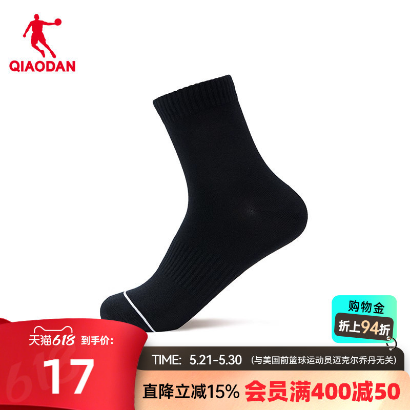 China Jordan Breathable Sports Socks Men's Socks Running Basketball Socks Short Socks Comfortable Training Summer Fashion Mid-Calf Socks