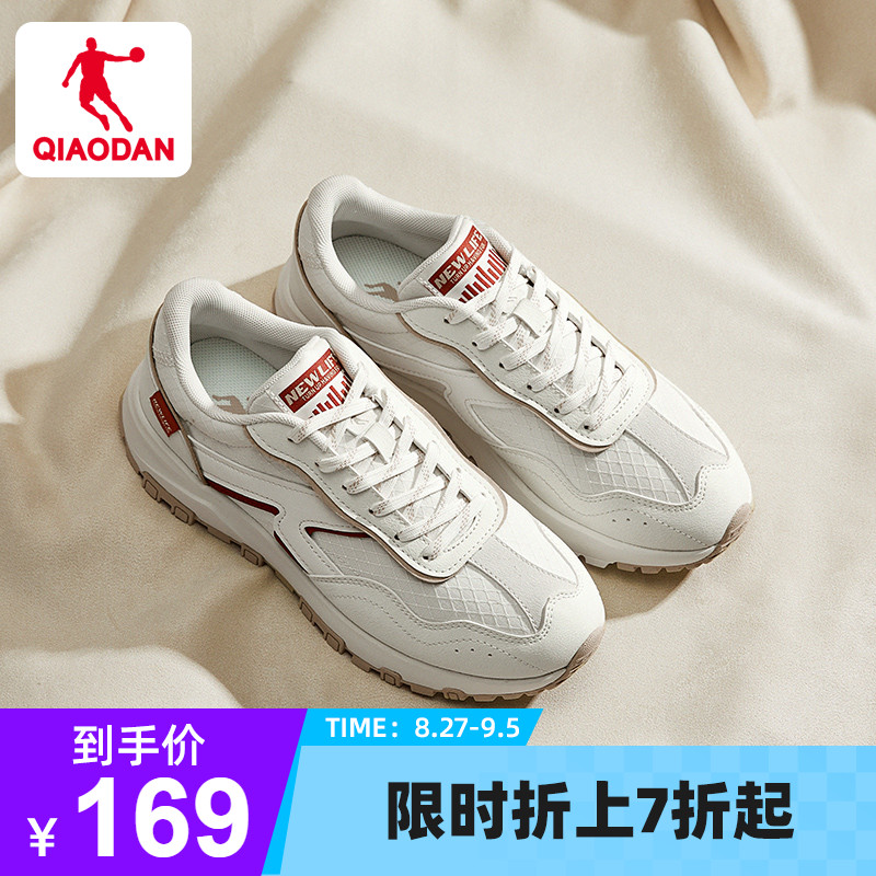 China Jordan's monologue 1 0 Agan shoes 2023 Fall new wear and wear casual shoes retro heightening sneaker women-Taobao