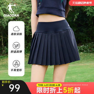 women's jordan high waist slimming skirt