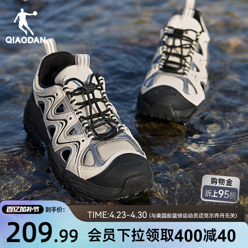 Jordan Women's Water Shoes 2026 Summer Black Versatile Sandals Outdoor Water Activities Hollow Breathable Sports Shoes for Women