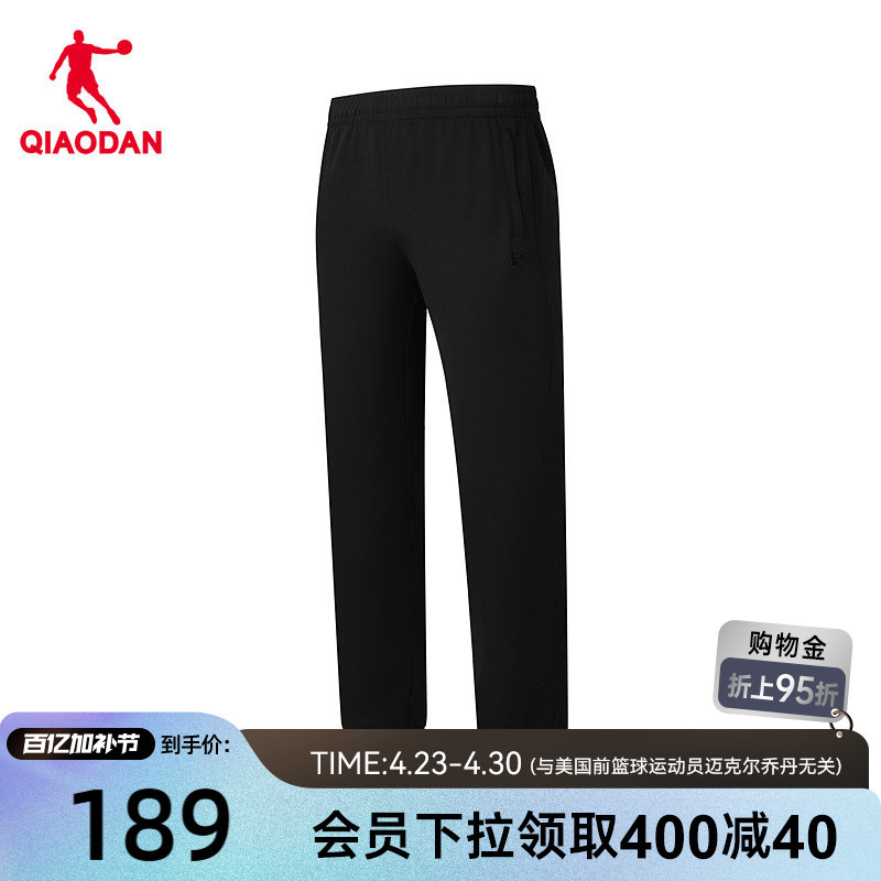 Jordan Men's Pants Mall Same Style 2026 Summer New Commuter Cuffed Pants Sports Breathable Casual Versatile