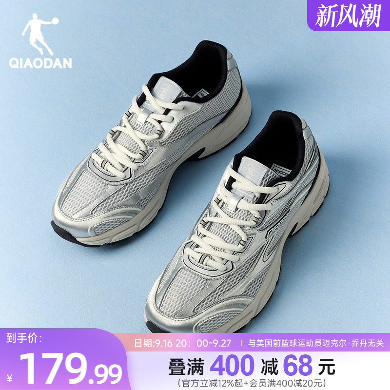 Kaiyuan Se3.0 Jordan Casual Shoes Men's Sports Shoes 2026 Summer Mesh Breathable Dad Shoes Retro Running Shoes Kaiyuan Se3.0 Jordan Casual Shoes Men's Sports Shoes 2026 Summer Mesh Breathable Dad Shoes Retro Running Shoes