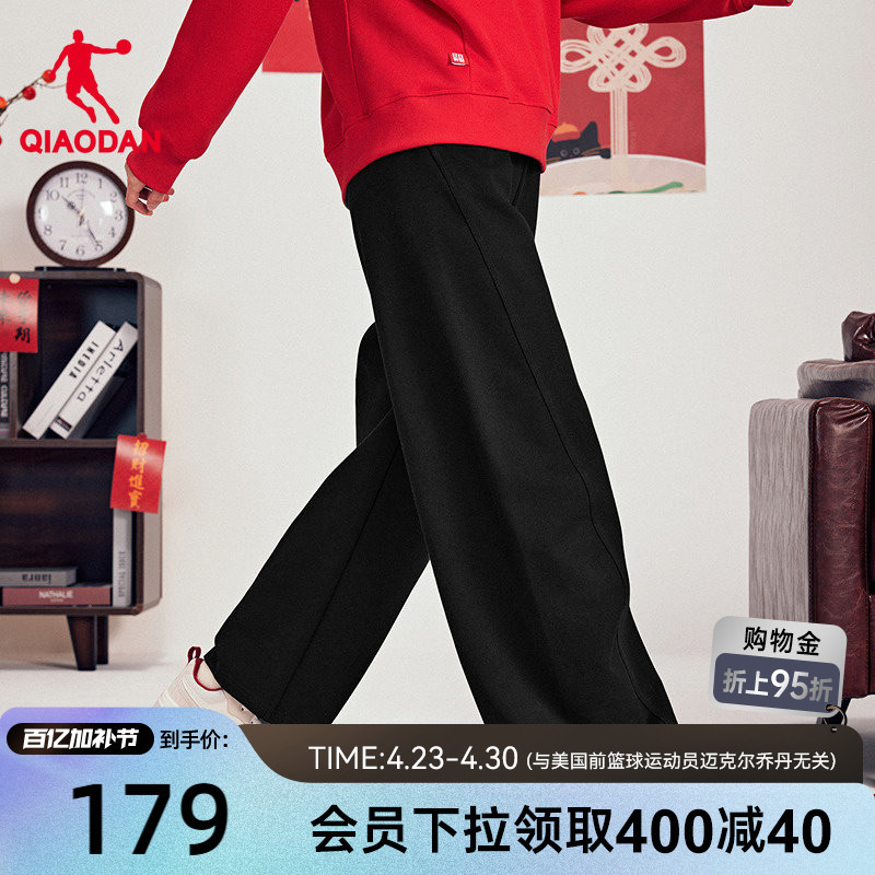 Jordan's Immediate Wealth Limited Edition New Year Knit Pants for Women 2026 New Style, Same Style as in the Mall, Loose Fit