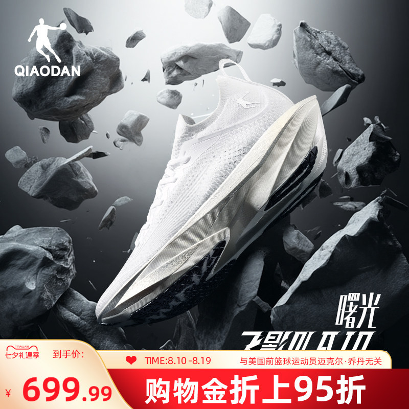 Jordan Fly Shadow Plaid 2.0 | Flagship Marathon Racing Full-Length Carbon Plate Running Shoes for Men and Women
