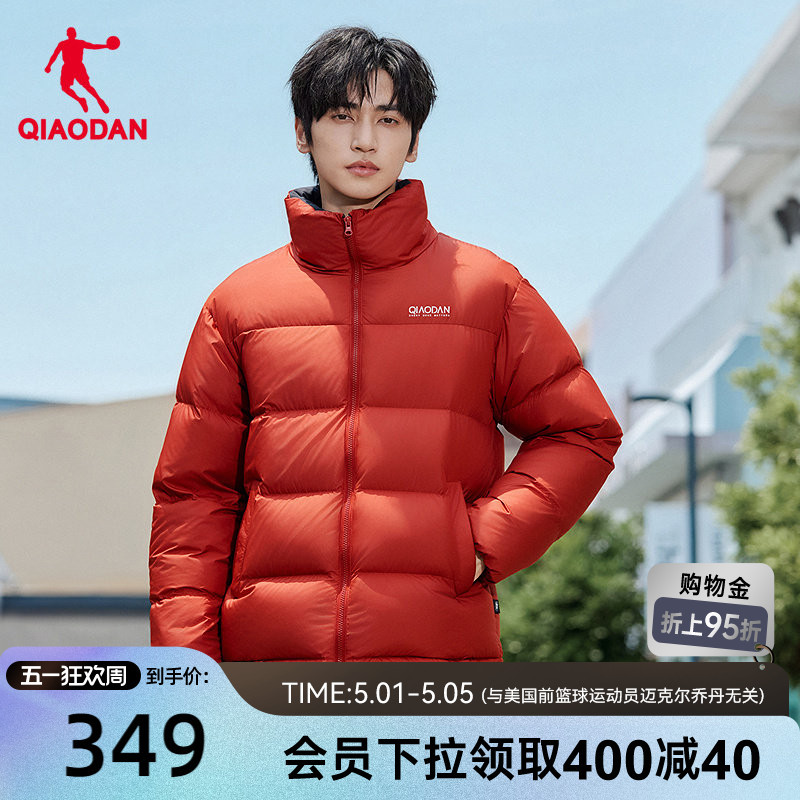 Jordan New Year's down Jacket for Men 2026 Spring New Model Zodiac Year Red Thickened Warm Trendy down Coat
